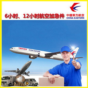 首都机场空运公司谈空运的四大作用是什么
